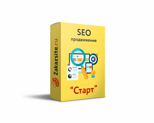SEO "Старт"